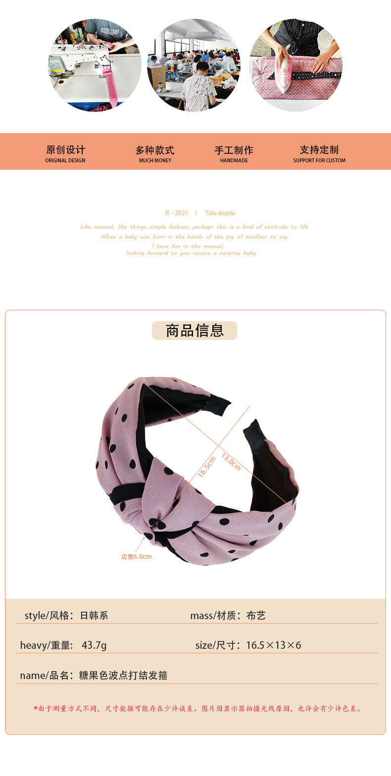 Retro Wave Point Color Matching Knotted Double-layer Mixed Color Hairpin Fabric Hairband display picture 1