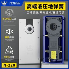 玻璃门地弹簧轻型通用型220地弹门无框门铝合金有框门缓冲地弹璜