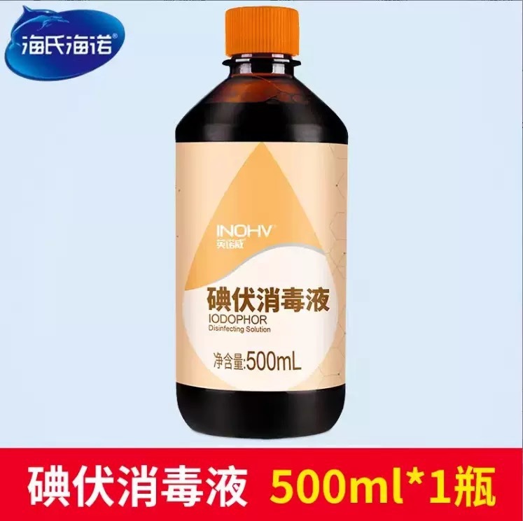 海氏海諾ヨードフォア消毒液スプレー100mlアルコール消毒液75%スプレーインノヴィ抗菌|undefined