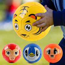 幼兒園寶寶足球2號老虎阿狸猴子卡通球1-5歲兒童嬰兒親子互動鍛煉