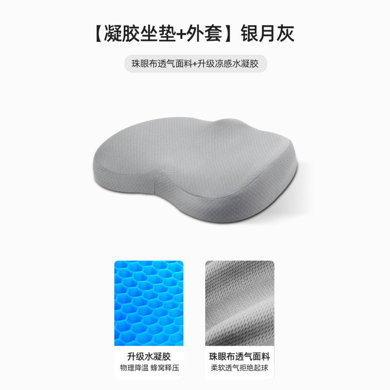 寝たきり高齢者用褥瘡パッド、車椅子専用夏用シートクッション、日本製防水冷却パッド、患者用家庭用ケア用品|undefined