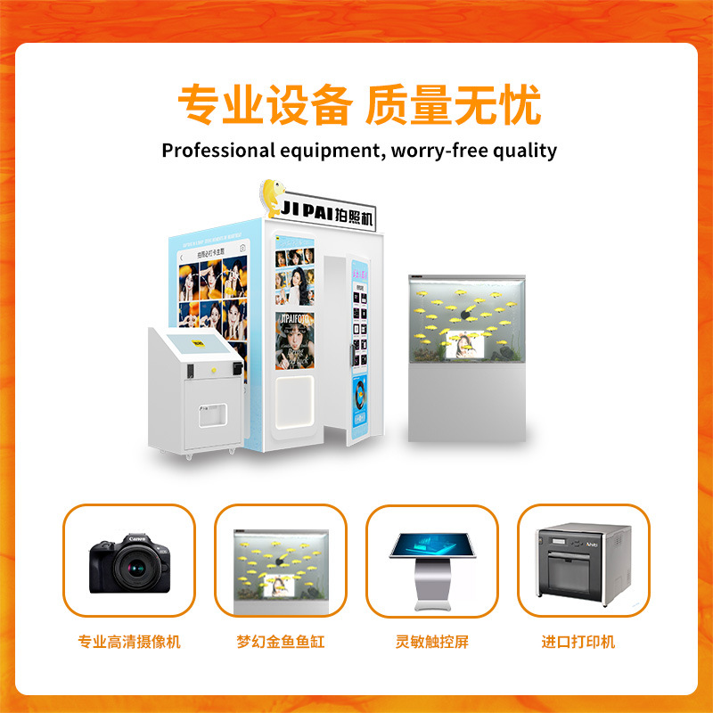 Nuevo pez dorado transfronterizo foto ascensor avión metro foto escena de prensa foto