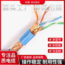 Cat5e SFTP��̫�W�� 24AWG4p�����~�� 305�׾��b ������
