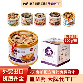 燕窝;其他滋补;鱼胶/花胶