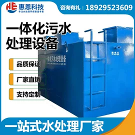 供水设备;污水处理设备;水杀菌消毒