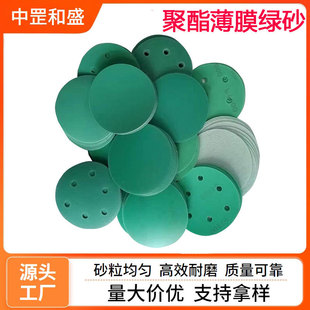 6��Gɫ������Ĥֲ�qɰ���A�α��q�Gɰ����ĥˮĥ��ĥ�C��ĥ����