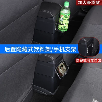 Armrest box, Citroen C3 Armrest Boxes, Car Central