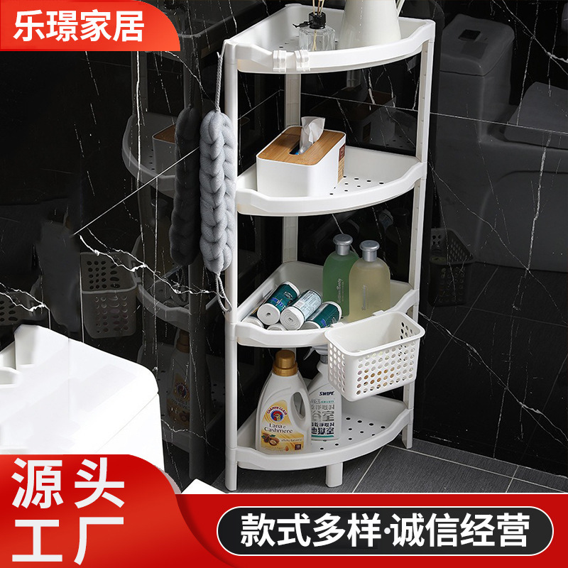Floor-Standing Bathroom Storage Rack, Toilet and Shower Room Supplies, Home Bathroom Storage Rack, Tripod Rack, Washbasin Storage Rack