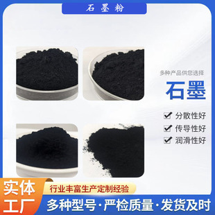 ����ʯī���ʷ��Y�K������Û������Ûʯī�T��ʯī�S�ҹ���