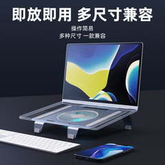 Aluminum laptop cooling stand desk riser support fan adjustable wind speed gaming online class