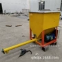 微型定量螺旋xwzf喂料机