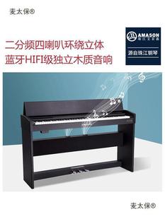 Zhujiang F10 Electric Piano 88-Key Heavy Hammer Professional Kidsren's Beginner Home Smart Digital Digital Piano Metabo
