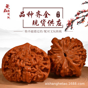 Aishangwen Play Walnut Wen Play Four Buildings Lion Head Wang Yong Official Hat Preliminary Manual Base 10 Pair Mixed Batch Postage
