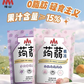 其他休闲食品;猪肉零食;果冻