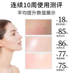 377美白祛斑霜淡化色斑提亮膚色保濕補水潤膚煙酰胺面霜深層滲透