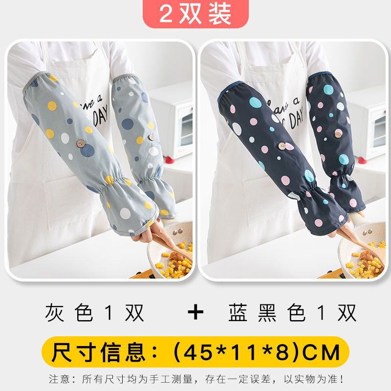 미디엄 폴카 도트 그레이 + 블루 블랙 (22205)