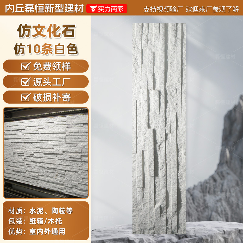 Shijiazhuang fábrica directa de pelo Villa cultural pared de piedra ladrillo país americano antiguo ladrillo ajustable color tamaño tira de piedra