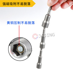 Hexagonal handle strong magnetic air bit bit socket head 65mm electric screw internal and external hexagonal wrench rechargeable drill bit bit