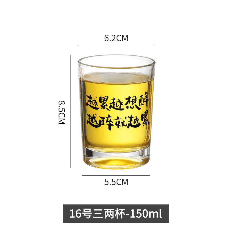 【150ml】피곤할수록 술에 취하고 싶어진다