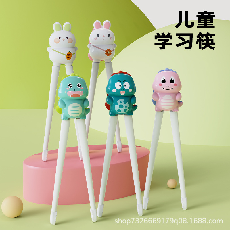 Children's Chopsticks Tiger Mouth Training Chopsticks 2 3 4 Year Old Baby Eating Practice Chopsticks Children's Practice Household Tableware Chopsticks