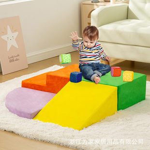 Early Education Center Soft Climbing and Sliding Combination Baby Feelings Training Baby Indoor Soft Bag Climbing Ladder Sponge Sofa