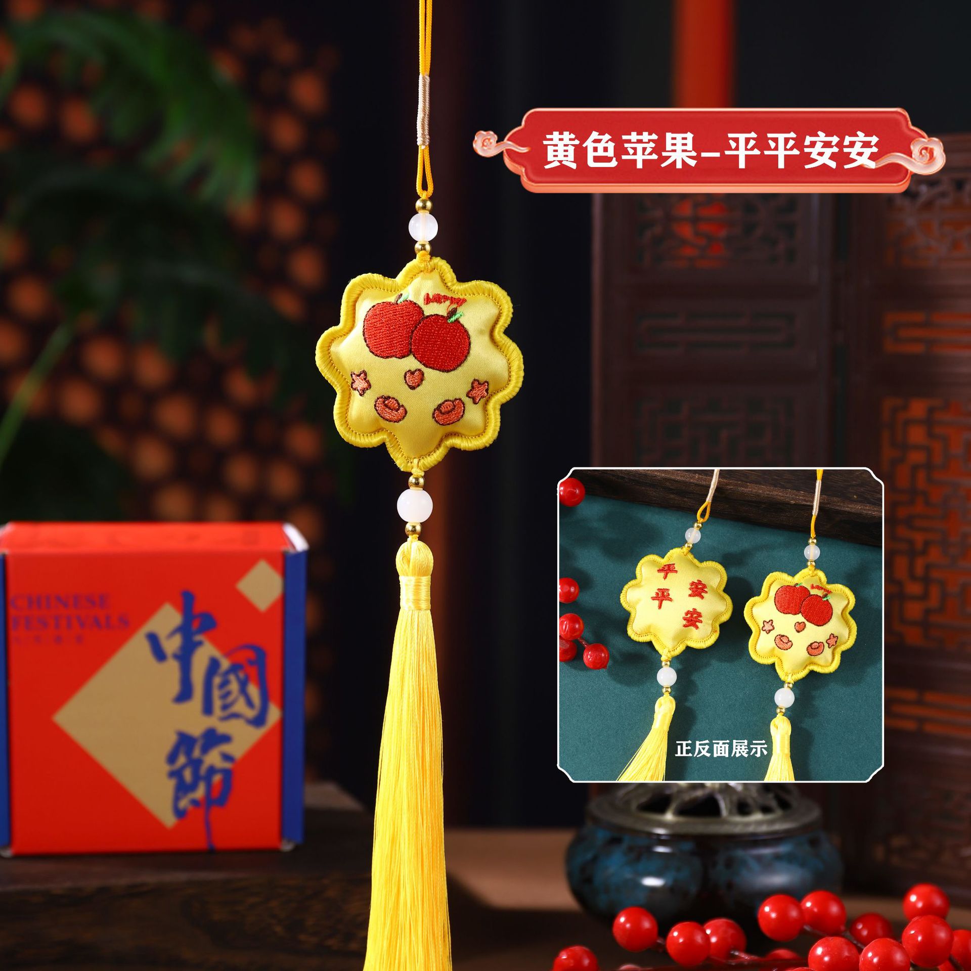 Bolsita del Festival del Bote del Dragón Bolsita de bendición Bolsita Colgante portátil Bolsita pequeña Colgante de coche Bolsita de flores Bordado de doble cara