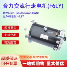 H3ϵ1-1.8T늙C(F6LY)TSW132/4-195LT67/JXQ-8(WN)