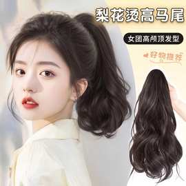 假马尾女梨花卷蓬松抓夹式低马尾自然无痕超轻发高马尾辫子夏少女