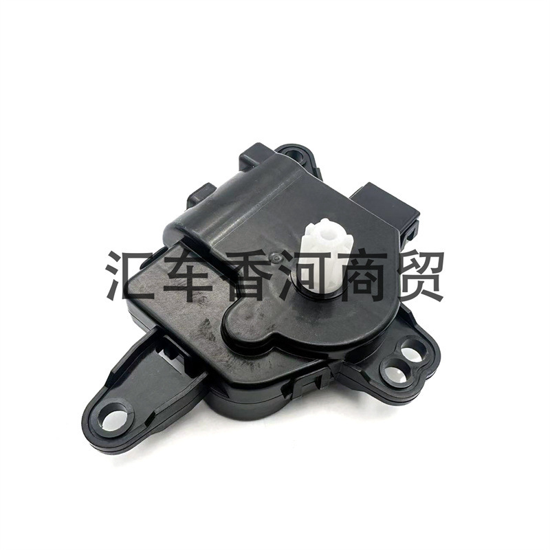 97159-1H150 97157-3SAA0 for Hyundai Kia Heater Hybrid Air Door Control Actuator