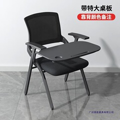 折叠培训椅带桌板会议椅带写字板桌椅一体凳子会议室办公椅培训椅