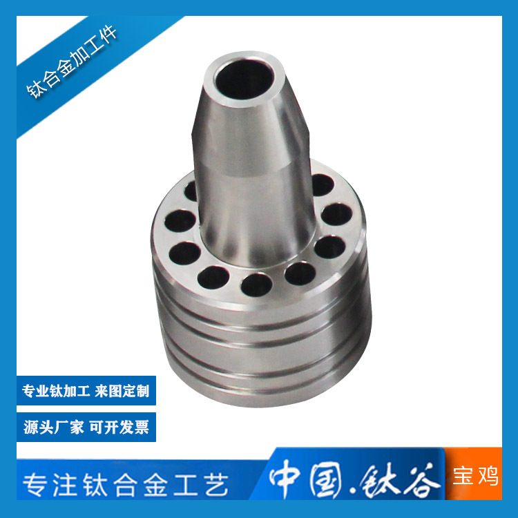 钛合金异形件 加工件TC4/GR5机加表面公差小厂家直供来图生产加工