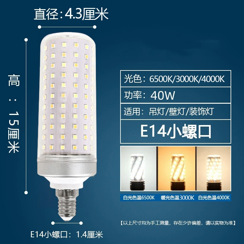 LED энергосберегающая сверхяркая лампа, кристаллическая подвеска, потолочная лампа для гостиной и спальни, источник света, с резьбовым цоколем