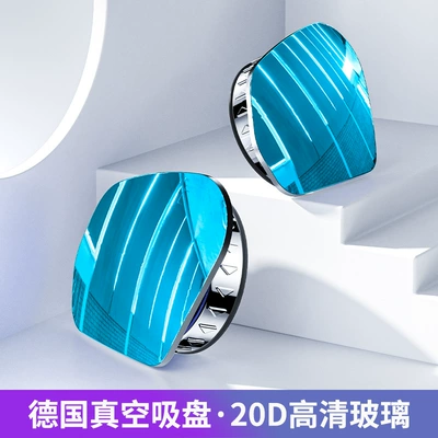 Car Rearview Mirror small round mirror blind area reversing super clear auxiliary reflective mirror 360 degrees panoramic wide angle suction cup (Large field of view rear view auxiliary mirror) - silver-for-suction-cup-one-pair