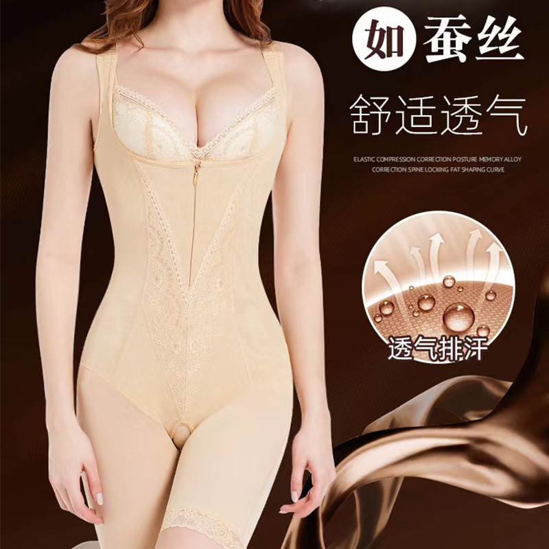 Shapewear Bodysuit for Women, Postpartum Body Shaping, Body Management, Corset Underwear, Tummy Control, Waist Slimming, Body Sculpting, Slimming