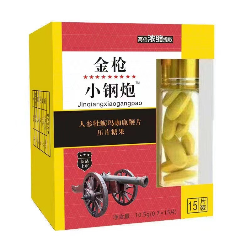 Золотой выстрел из пистолета