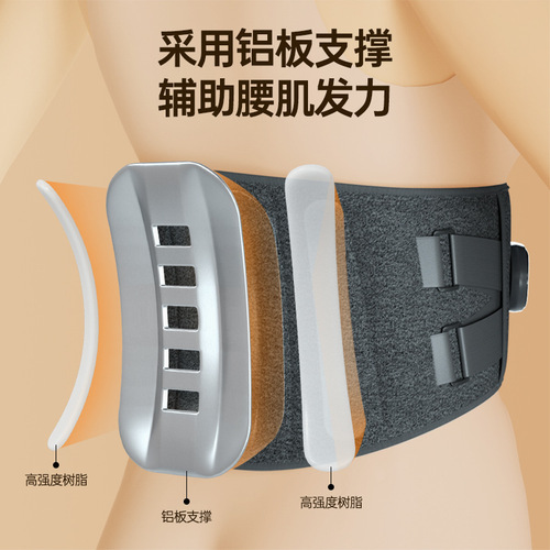 Portable waist massager, heated waist protector, palace-warming belt, aunt artifact, charging vibration massage belt
