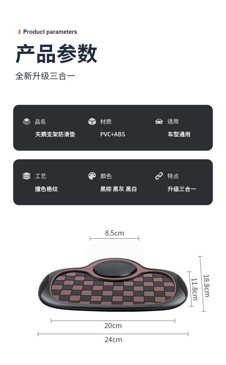 Car dashboard anti-slip mat with phone holder, multifunctional temporary parking sign with anti-slip adhesive base
