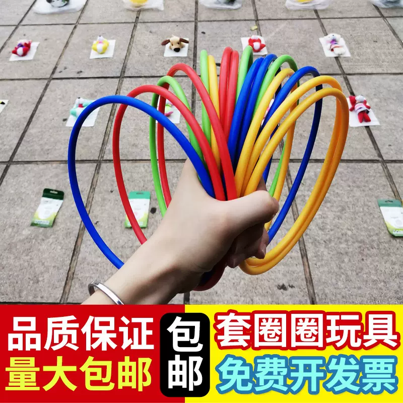 地摊套圈圈雪糕筒广场套圈圈投掷鹅鸭全套老式防水活动手工户外幼