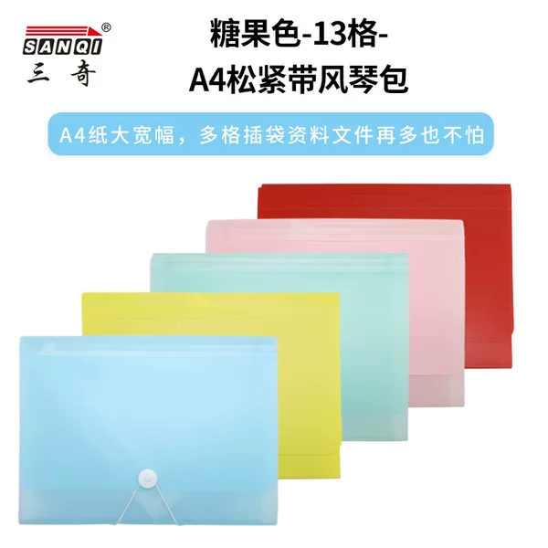 A4 organ bag folder multi-layer file bag 13-layer student office portable file bag examination paper storage briefcase