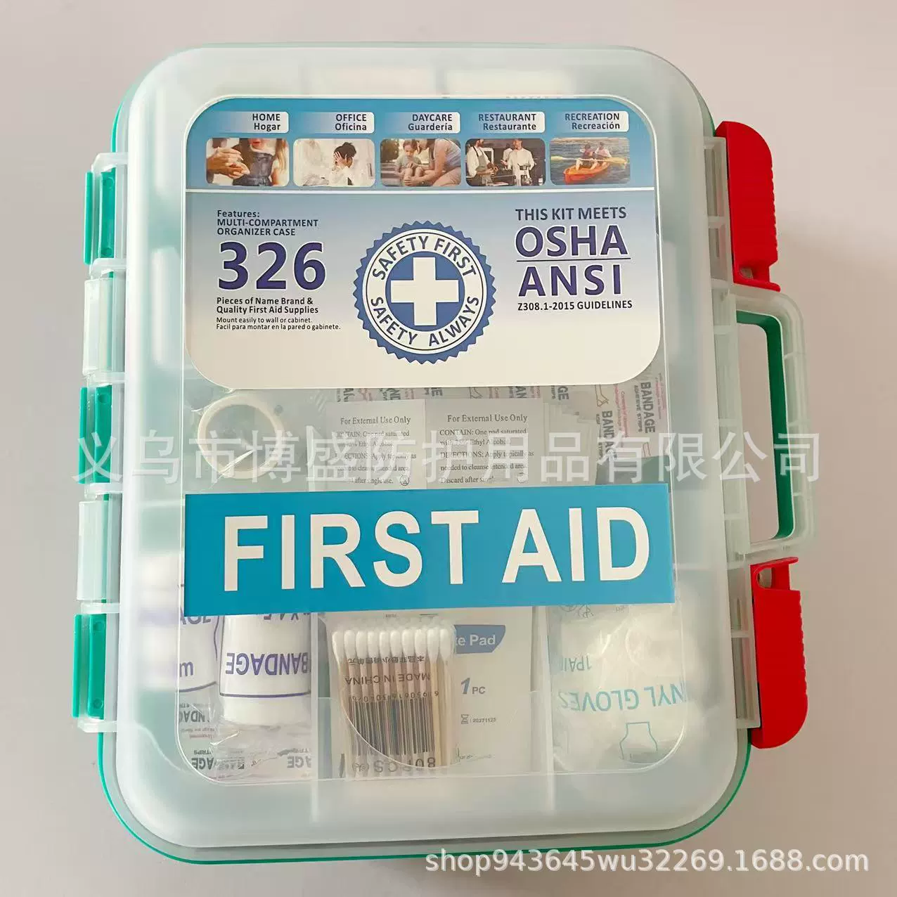 Двухслойная портативная аптечка с откидной крышкой для внешней торговли, настенная аптечка для дома и предприятий, большой зеленый набор 326 предметов, для Юго-Восточной Азии