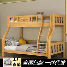 上下铺全实木双层床两层上下床大人小户型儿童架子床高低床双人床