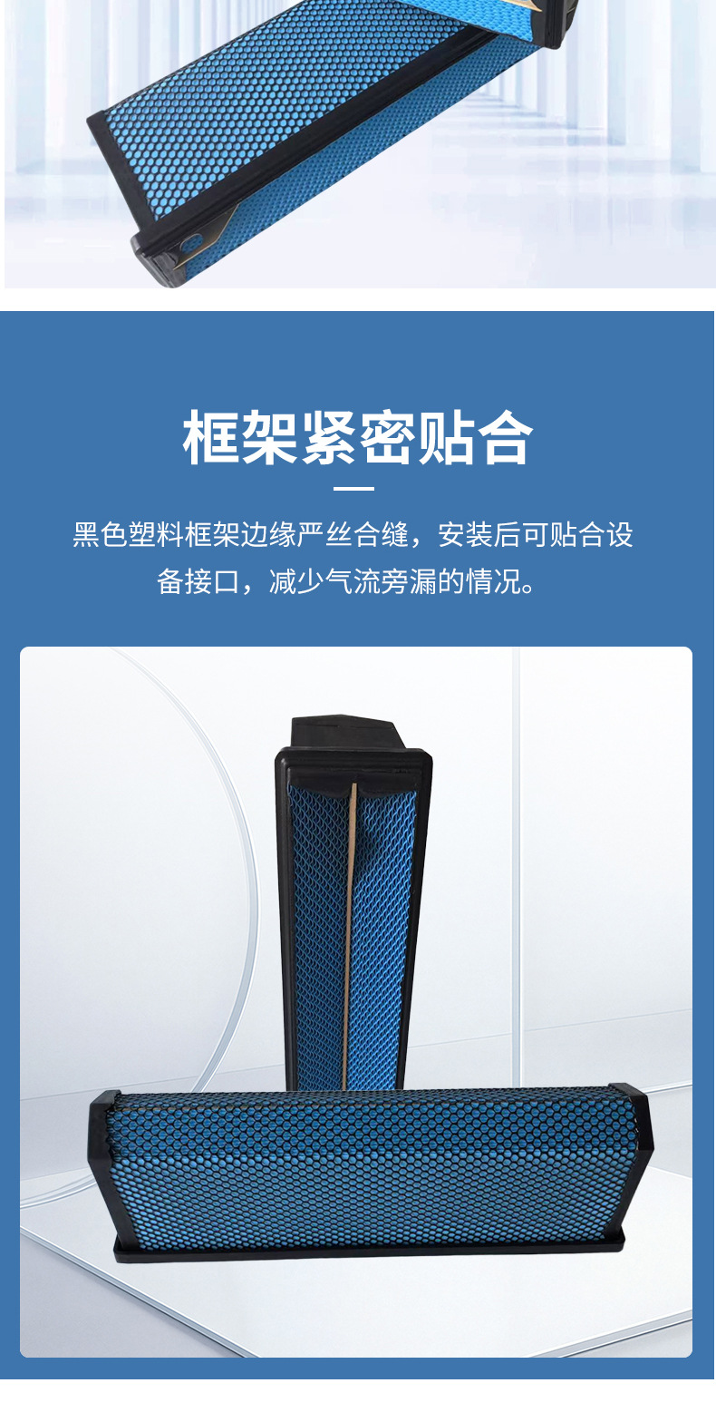 Af27879 Honeycomb Air Filter P610260 Laf6260 Af56500 P618478 Honeycomb Filter Element