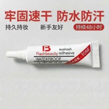 Flashbeauty��ë�zˮ�ٽ�ë�zˮ�����z��ɫ�羳���Q�����غ��ι�