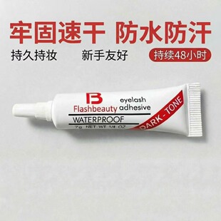Flashbeauty��ë�zˮ�ٽ�ë�zˮ�����z��ɫ�羳���Q�����غ��ι�
