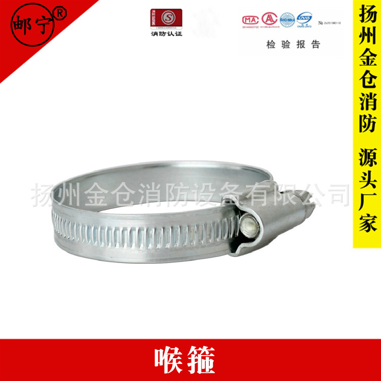 供应镀锌铁皮喉箍卡箍 水管喉箍 铁丝大口径扎箍 接口卡箍