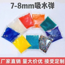 ��ˮ��7-8mm��ˮ����ˮ������Ûˮ�鏗��ˮ���z����ˮ�������l