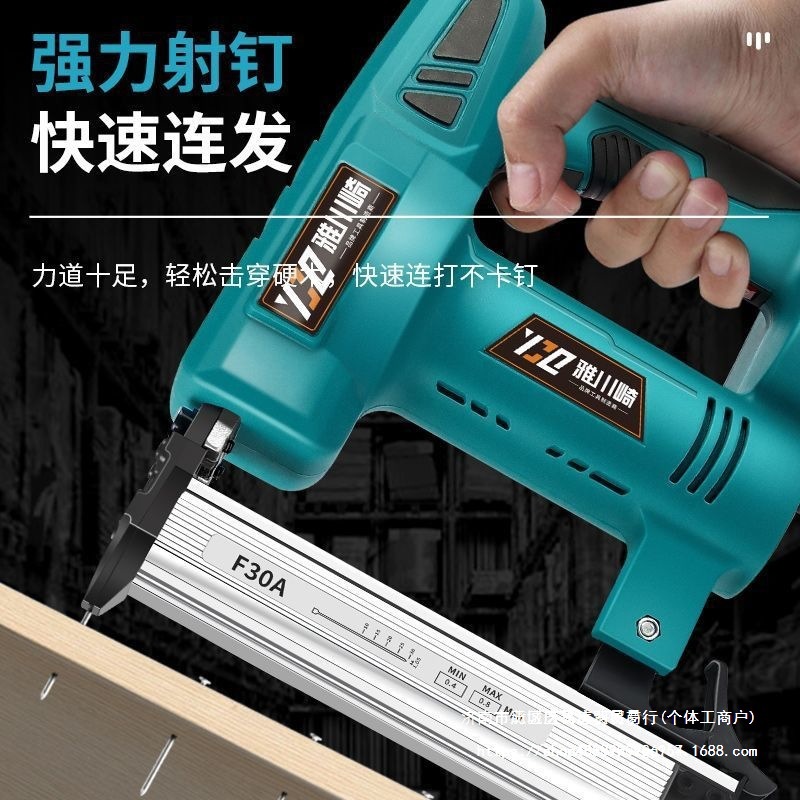 锂电钉枪充电式家用F30直钉枪两用码钉枪气钉枪打钉器木工射钉枪