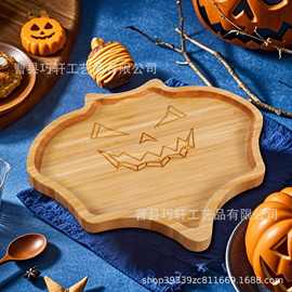 万圣节托盘幽灵南瓜造型点心糖果熟食芝士奶酪摆盘聚会派对披萨盘