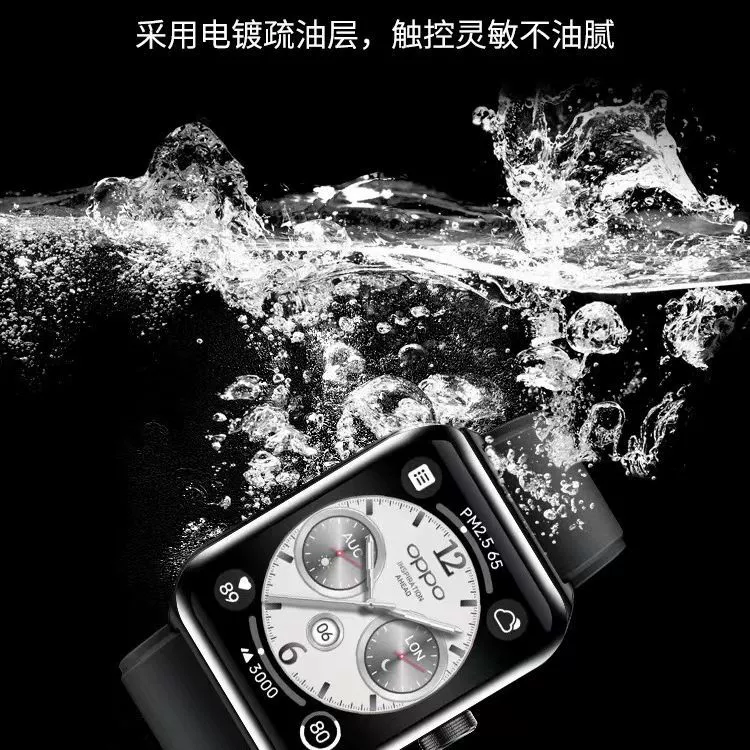Применимая керамическая пленка для часов OPPO WATCH4PRO защитная пленка для термического изгиба сетки Полное покрытие без наклона пленки PMMA