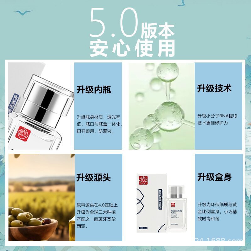 Baiyunshan スクワラン ピュア ビューティー オイル フェイシャル リペア エッセンス エッセンシャル オイル 敏感肌 保湿と保湿|undefined
